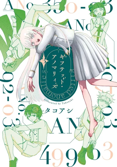 Cover of Vol. 3
