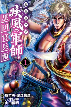 Vol. 1