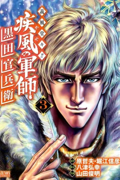Vol. 3
