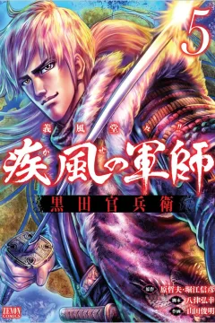 Vol. 5
