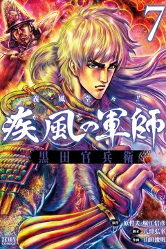 Vol. 7