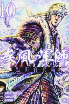 Vol. 10