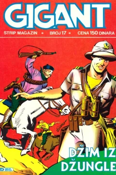 Issue #17