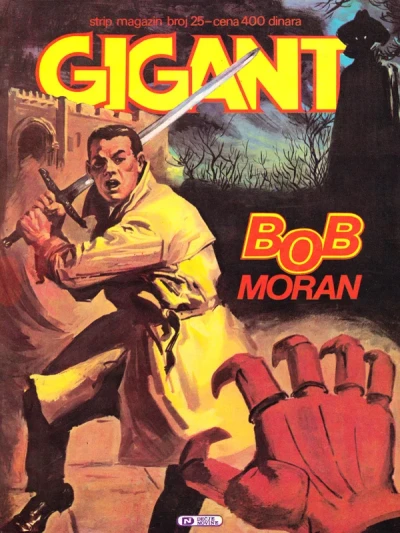 Cover of Issue #25