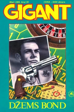 Issue #50