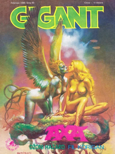Cover of Issue #60