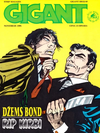 Cover of Issue #69