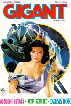 Issue #71