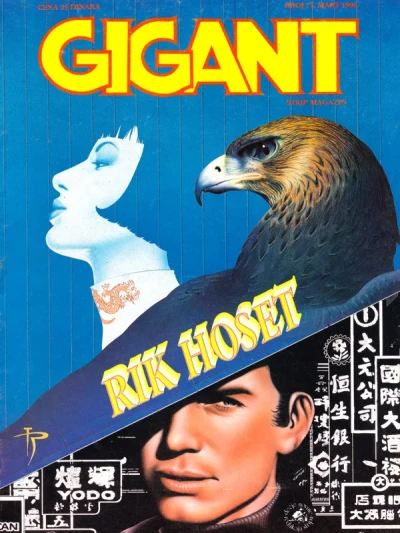 Cover of Issue #73