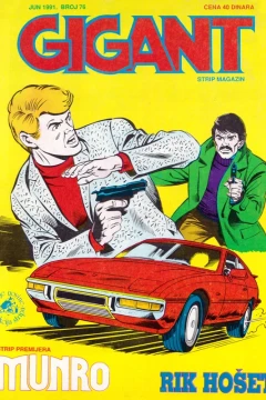 Issue #76
