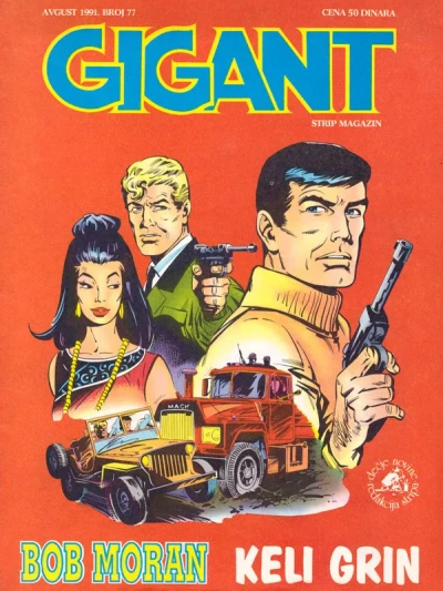 Cover of Issue #77