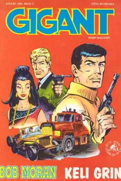 Issue #77