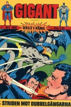Issue #197002