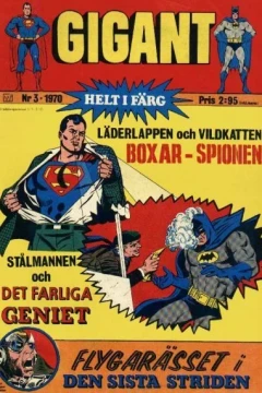Issue #197003