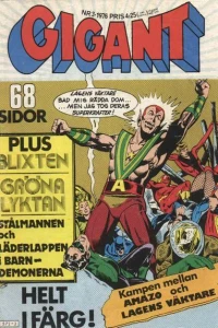 Issue #197603