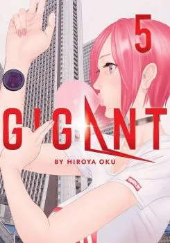 Cover of The Savior of Shinjuku