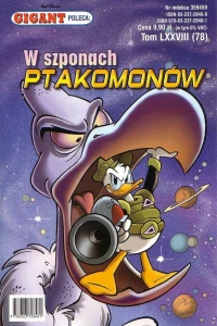 Issue #78