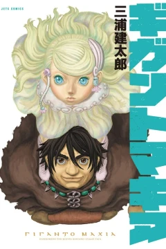 Volume #1