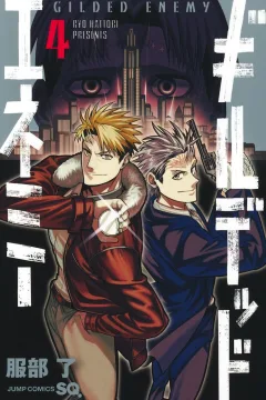 Vol. 4