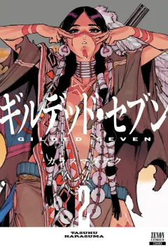 Vol. 2
