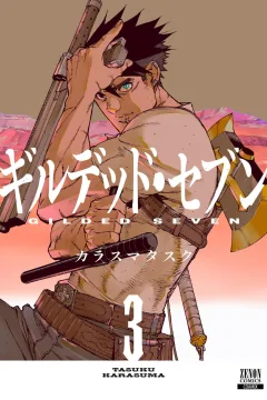 Vol. 3