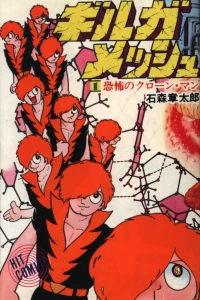 Vol. 1