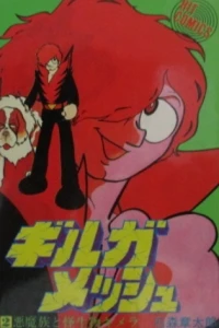 Vol. 2
