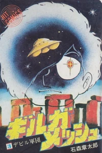 Vol. 3