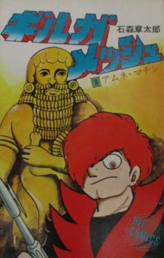 Cover of Vol. 4