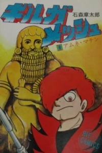 Vol. 4