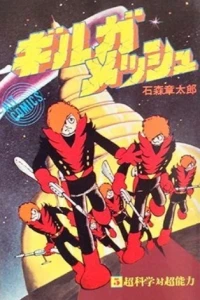 Vol. 5