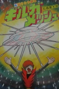 Vol. 6