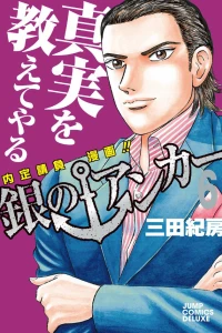 Volume 6