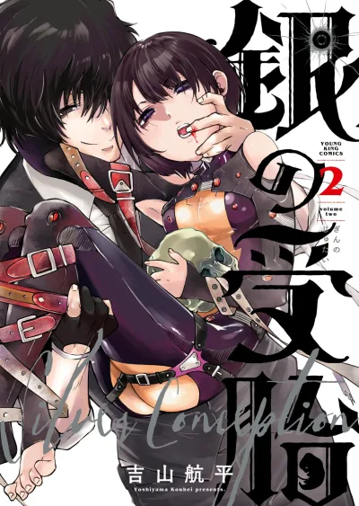 Cover of Vol. 2
