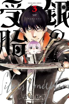 Vol. 3