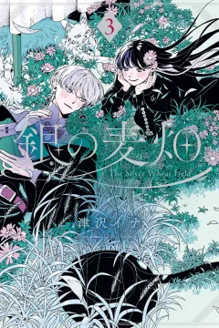 Vol. 3