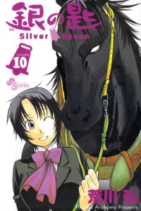 Volume 10