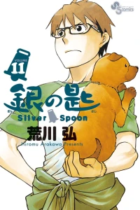 Vol. 11