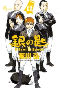 Vol. 12