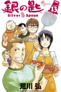 Vol. 13