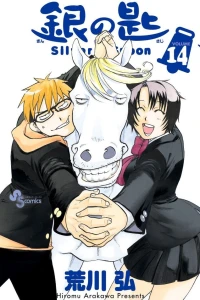 Vol. 14