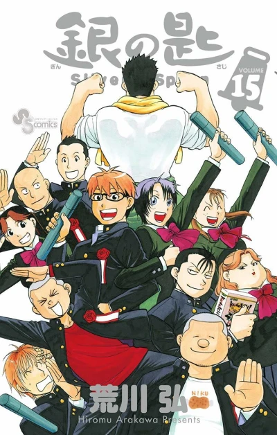 Cover of Volume 15