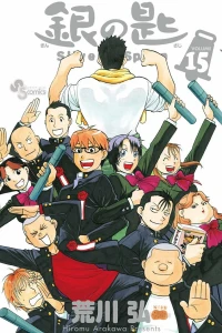 Volume 15
