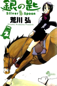 Vol. 2