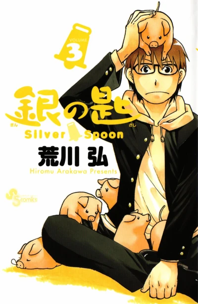 Cover of Volume 3
