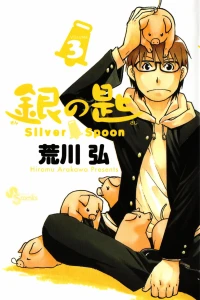 Volume 3