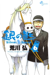 Volume 6