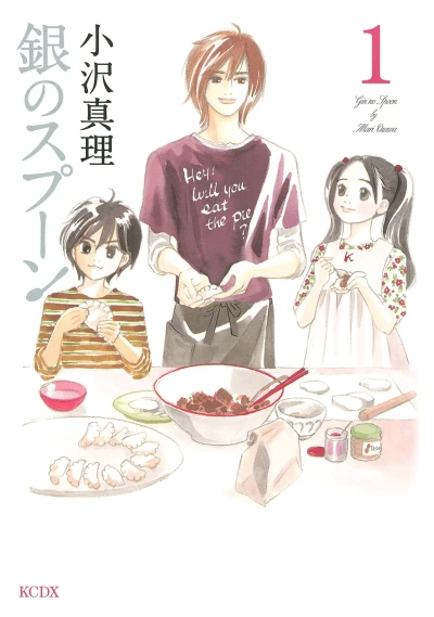 Cover of Vol. 1