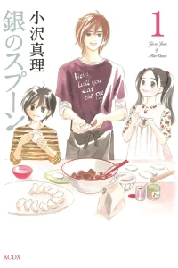 Vol. 1