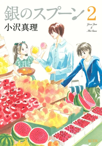 Cover of Vol. 2